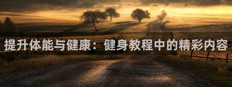 意昂2代理