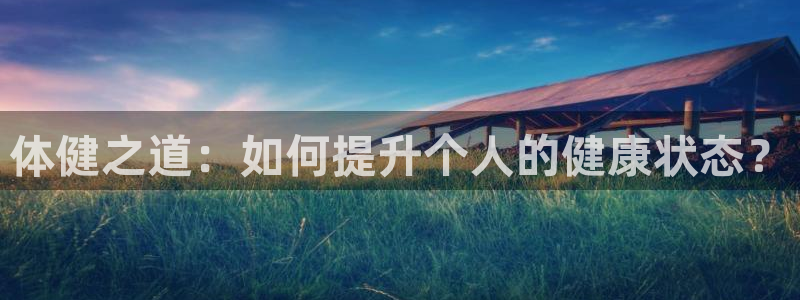 意昂2官网