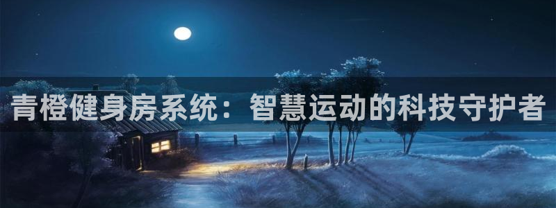 意昂2招商