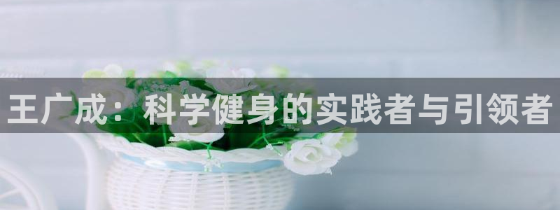 意昂2官方平台