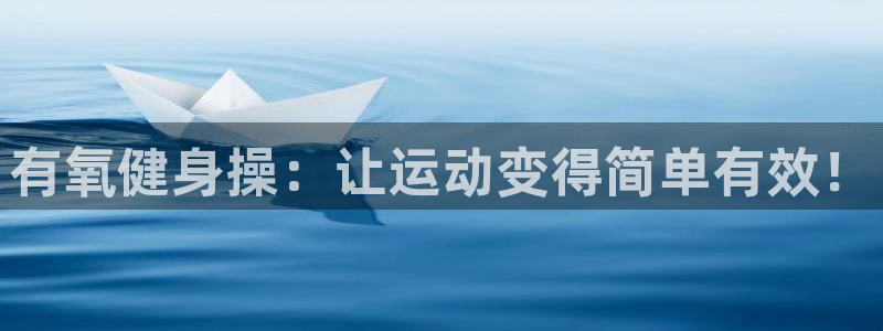 意昂2注册