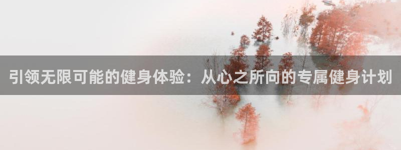 意昂2代理