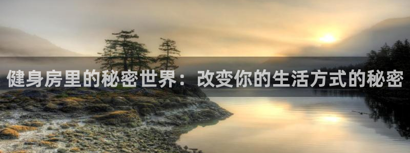 意昂2平台