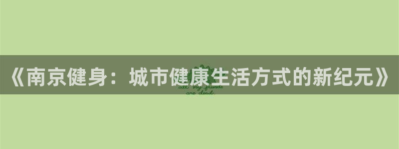 意昂2娱乐