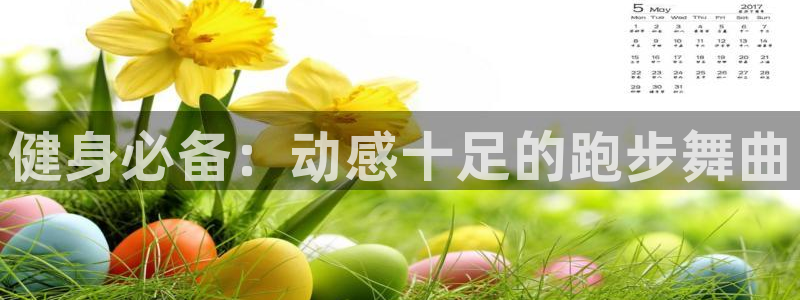 意昂2官方平台