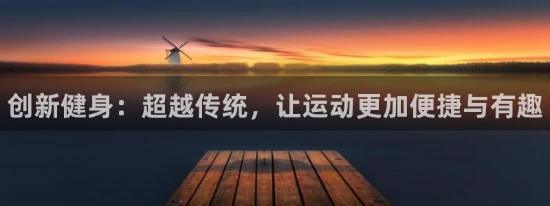 意昂2官方平台